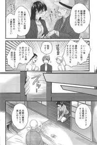 Action Pizazz HB 2014-10