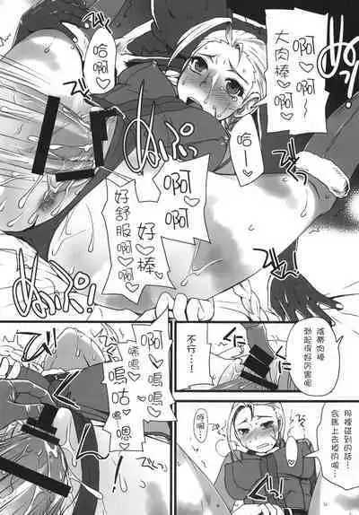 Mona-Lisa Overdrive | 重啟蒙娜麗莎