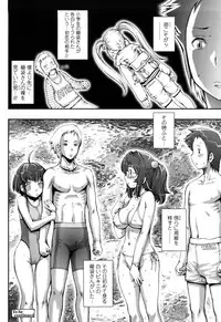 [Sengoku-kun] PRETTY COOL