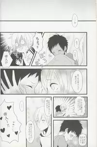 (C79) [Koiseyosyounenn, Maddon (Togakusi Reiji, Teihen)] sweet & bitter (Durarara!!)