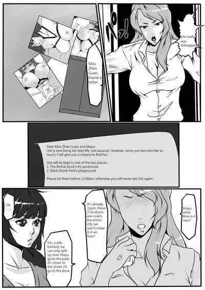 [GoDLeTTeR] Hunter (ENG)