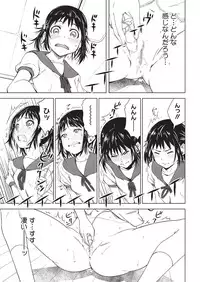 [Kagura Moromi] HALF BOX