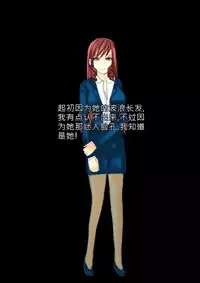 [ntrworld] Cuckold Day My Valentine's Day [Chinese]