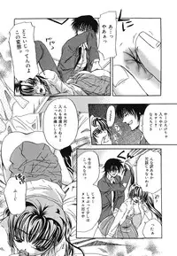 [Kugami Angning] Setsukan Chuudoku - Sweet Sweet and Gothic