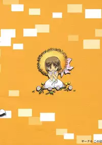 (SC32) [KONOHA (Hotei Kazuha)] Watashi dake no Rakuen (THE iDOLM@STER)