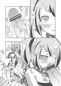 [Yoshikage] テオちゃんの幼少時代も可愛かったので6ページだけ描いてみた