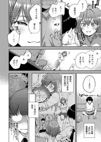 COMIC ExE 12 [Digital]