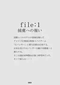 [Ishii Takamori] H.G.EX - Hot Gallery EX