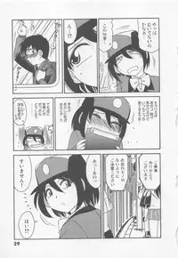 [Charlie Nishinaka] Shuppatsu Shinko