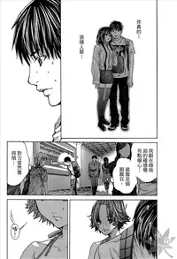 [Miyazaki Maya] Blush-DC ~Himitsu~ Vol.1 [Chinese]