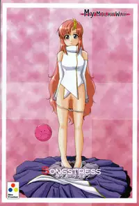 (C63) [Neo Frontier (Sessa Takuma)] My Milky Way (Gundam Seed)