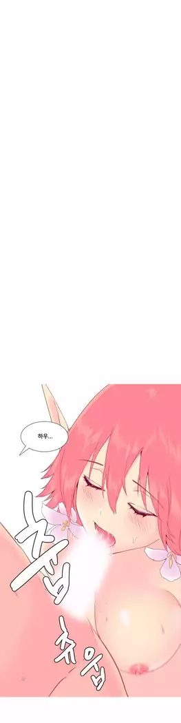 A World that I Rule Ch.1-27