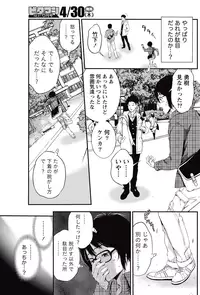 Monthly Vitaman 2015-05 [Digital]