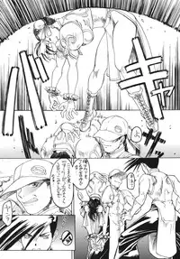 [Toluene Ittokan (Pierre Norano)] Ketsu! Megaton Four (Various) [Digital]