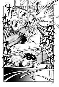 [Kazuhisa Shiromi] Denki Mushouka