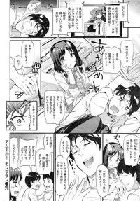 COMIC Kairakuten BEAST 2015-05