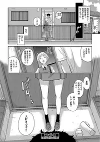 COMIC AUN 2017-09 [Digital]