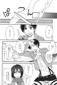 (SUPER22) [OVERDOSE (Hashiba Yachi)] Heichou to Oishasan Gokko (Shingeki no Kyojin)