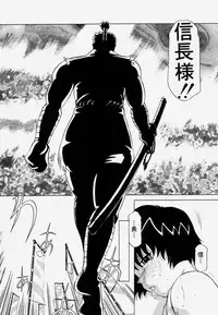 [Roy Tong-Koh] Shitsuke