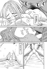 COMIC Mugen Tensei 2017-09 [Digital]