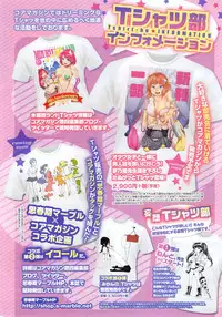 COMIC HOTMiLK 2015-01