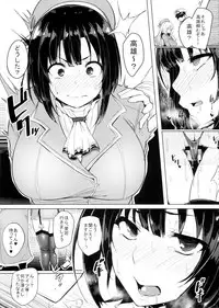 (C85) [A Gokuburi (sian)] Karin to ShiroNatsume (Pokémon, Kantai Collection -KanColle-)