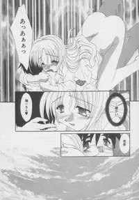 [Kurokawa Mio] Chima Puro