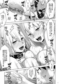 Obedient Servant Jeanne x Jeanne