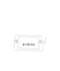 Tissue Thieves Ch.1-23 (English) (Ongoing)