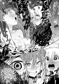 [Kito Sakeru] Namachichi Maratoro Pikun [Digital]