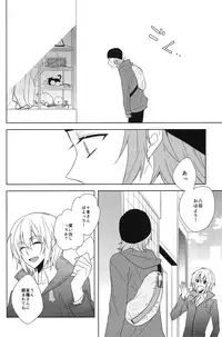 [WISTERIA (Murasaki)] Cross*** (K)