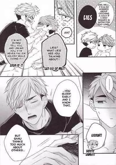 Yume ka, Utsutsu ka.