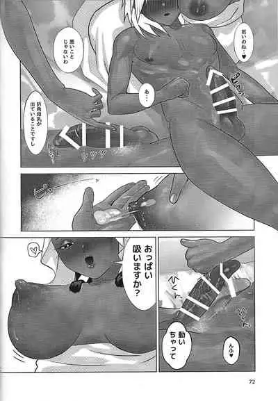 [Sumikingyo (Fudebako-ire)] Ane. Ane. Ane. (Yu-Gi-Oh!)