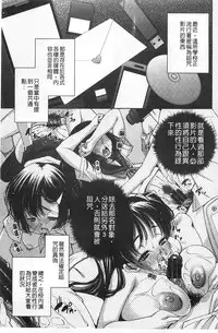 [Maihara Matsuge] Seifuku Shojo Collection [Chinese]