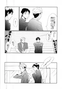 (SPARK11) [JERKY (Takechi)] YOLO (Ajin)