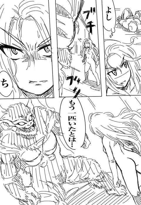 Valkyria-san no Bouken