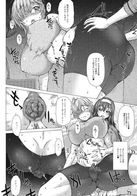 Nozoite wa Ikenai NEO - Do Not Peep NEO!