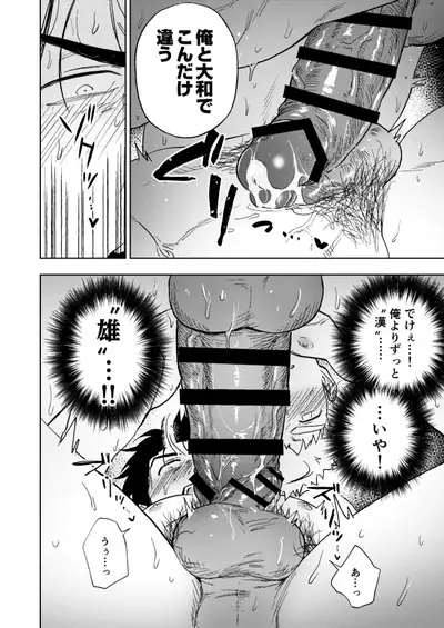 [Haikibutsushorijou (Haiki)] Dainarishounari [Digital]