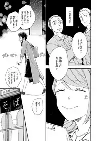 COMIC ExE 09 [Digital]