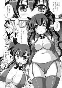 [Anthology] Bakunyuu Gensou - Bakunyu Fantasy 4