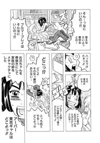 Soul of Lolita Complex [Loli Spirits 04]