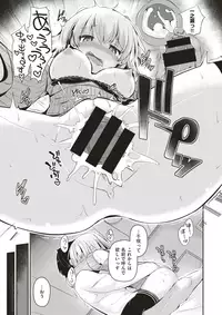 COMIC X-EROS #64 [Digital]