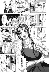 COMIC Shingeki 2014-01 [Digital]