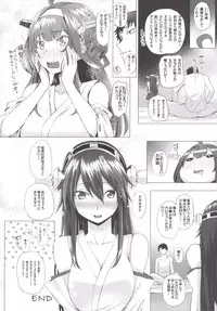 [N.S Craft (Simon)] VANILLA2 (Kantai Collection -KanColle-) [Digital]