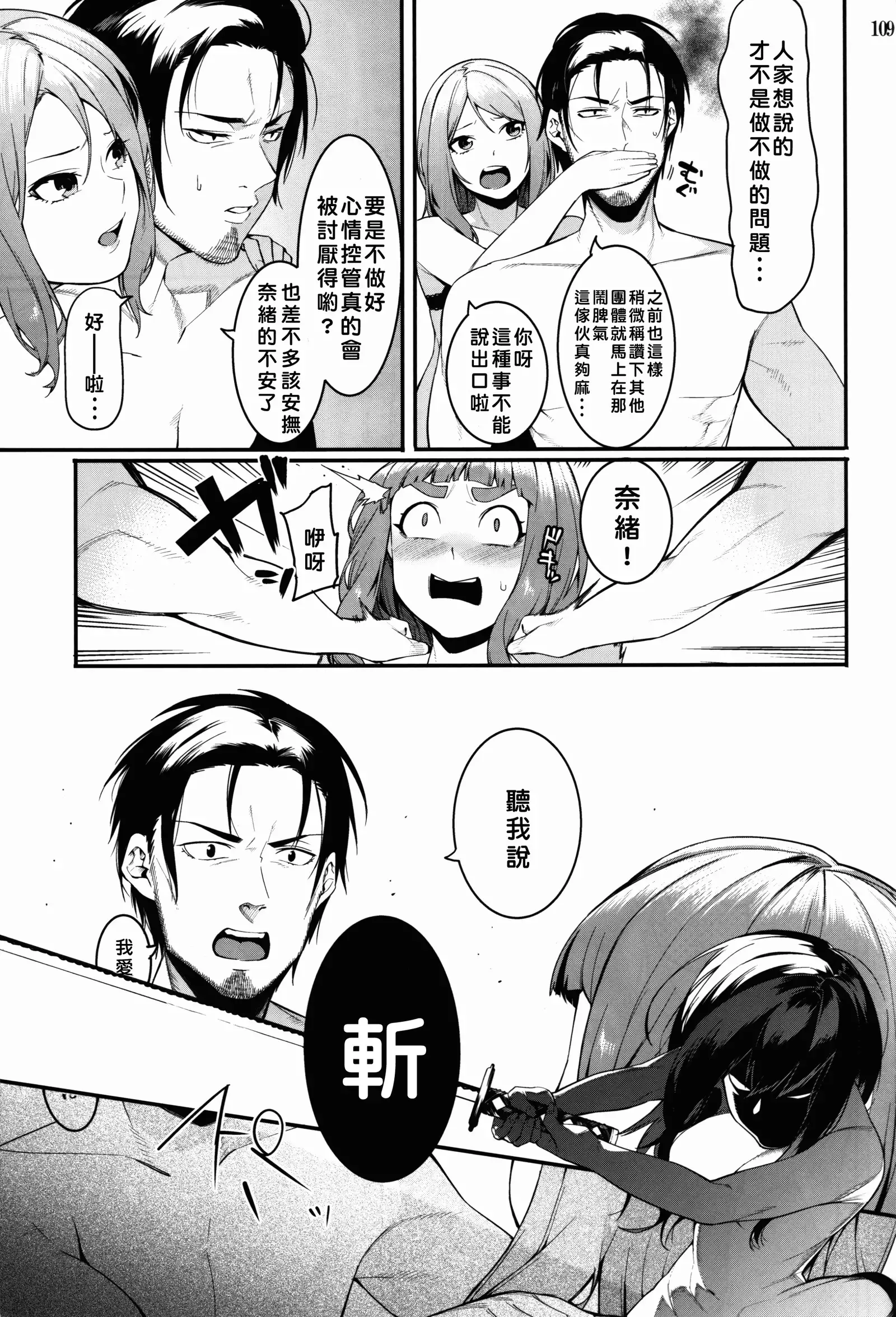 Hai-Couple bloom all over