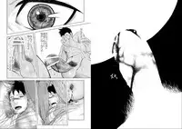 (Shota Scratch 10) [♂Mentaiko♂ (Itto)] Itai Itai Itai. 1