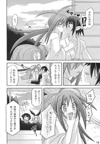 (C75) [Triple Pinch! (Suika)] freeze 10 Denshou