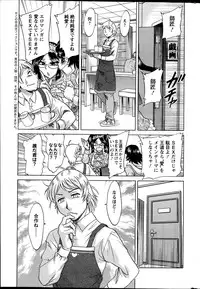 Action Pizazz DX 2013-04