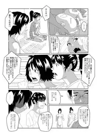 [AB10] Nyotaika Suru Kusuri o Hirotte Kita 2