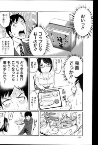 Action Pizazz Special 2014-01